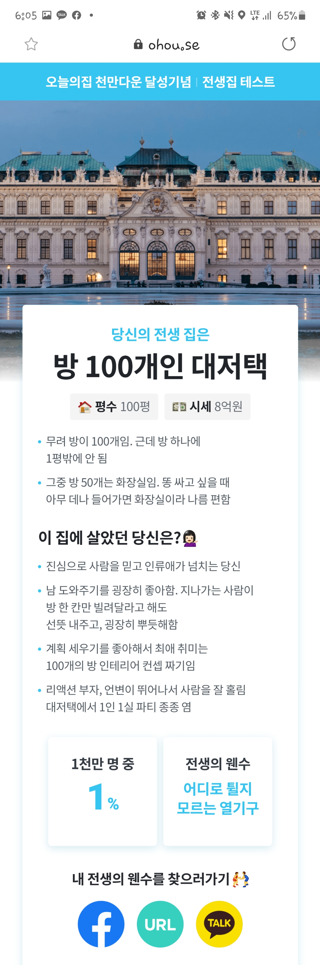 Screenshot_20200522-180539_Samsung Internet.jpg