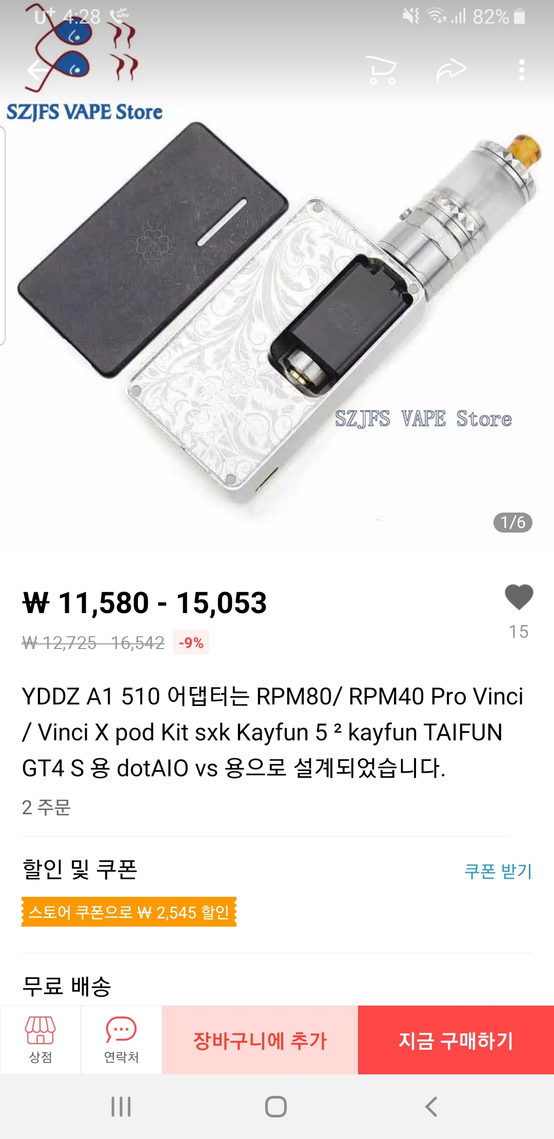 Screenshot_20200524-162819_AliExpress.jpg