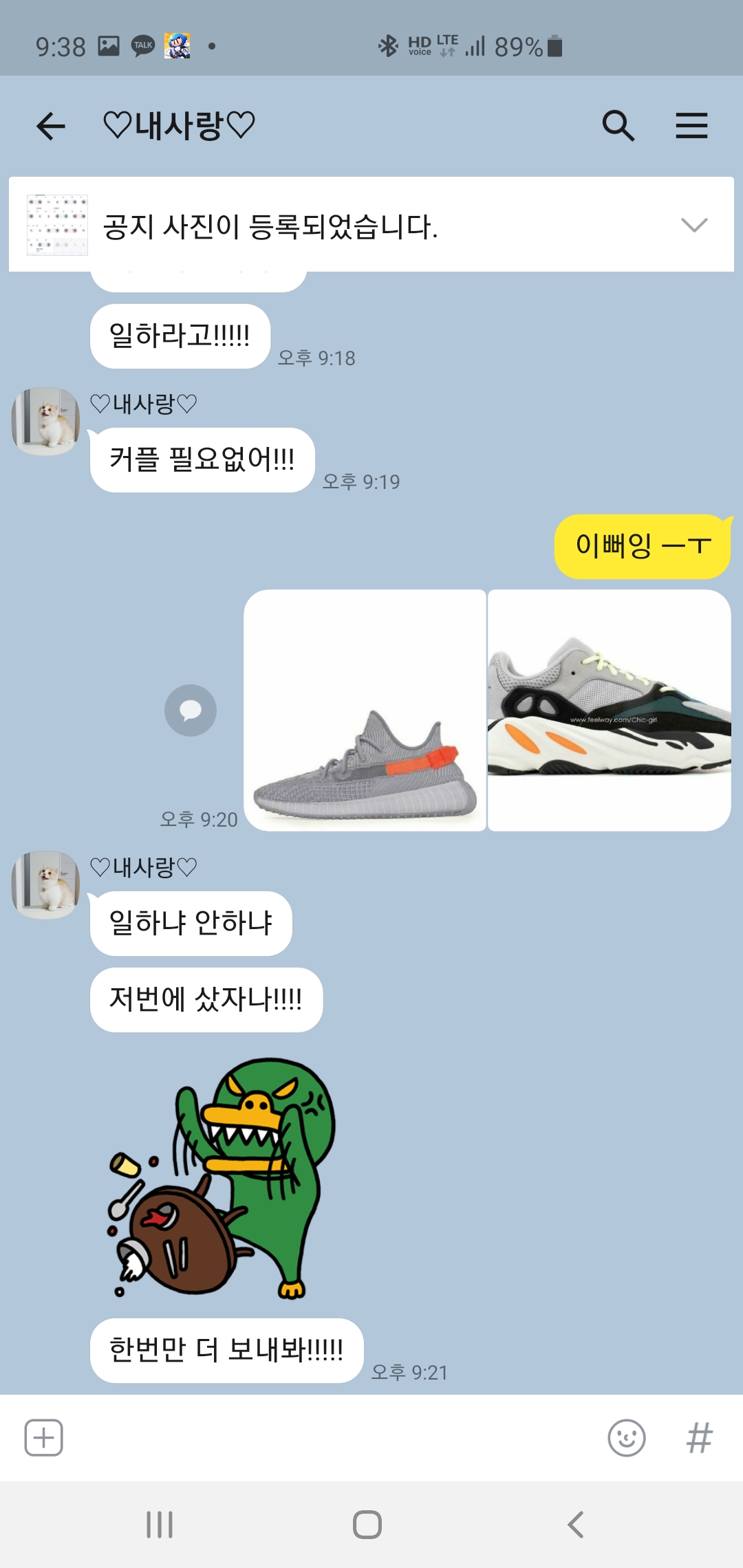 Screenshot_20200608-213819_KakaoTalk.jpg