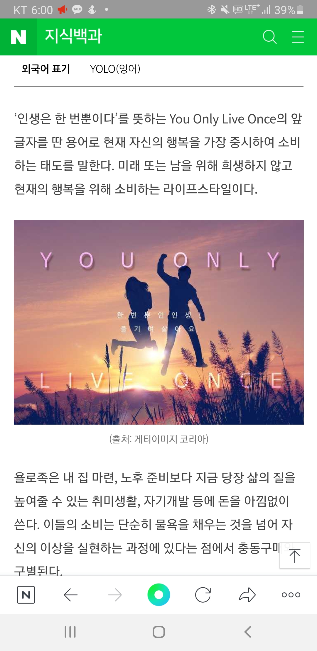 Screenshot_20200630-180014_NAVER.jpg