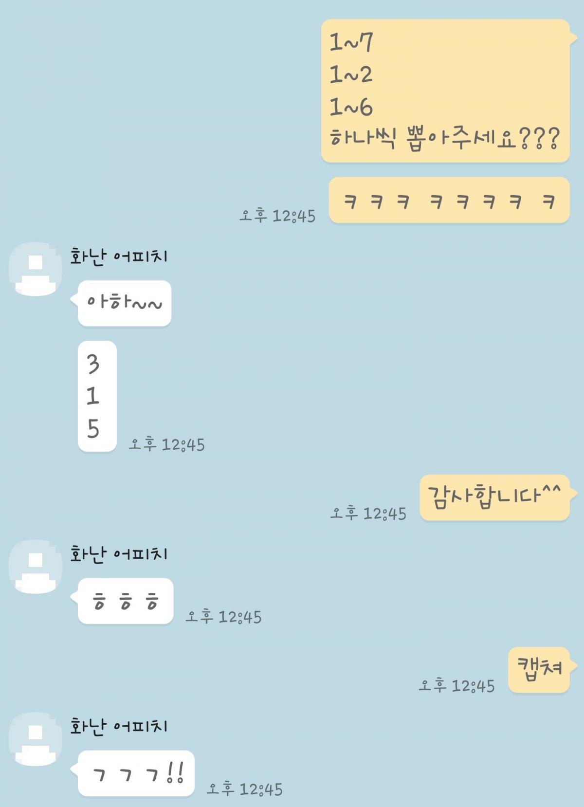 1595216758485.jpg