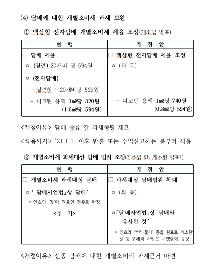 이미지 11.jpg