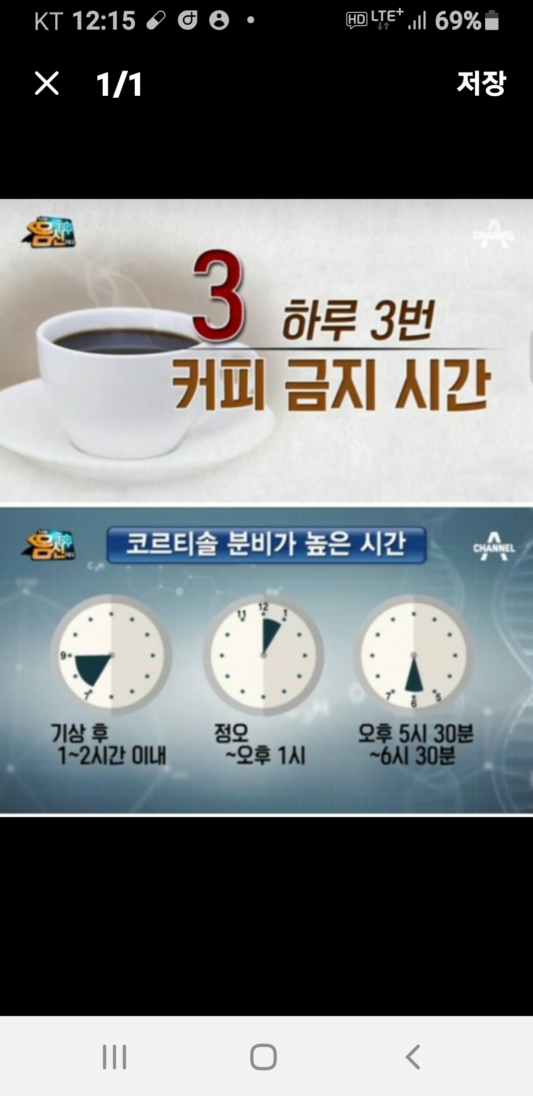 Screenshot_20200918-121558_Naver Cafe.jpg