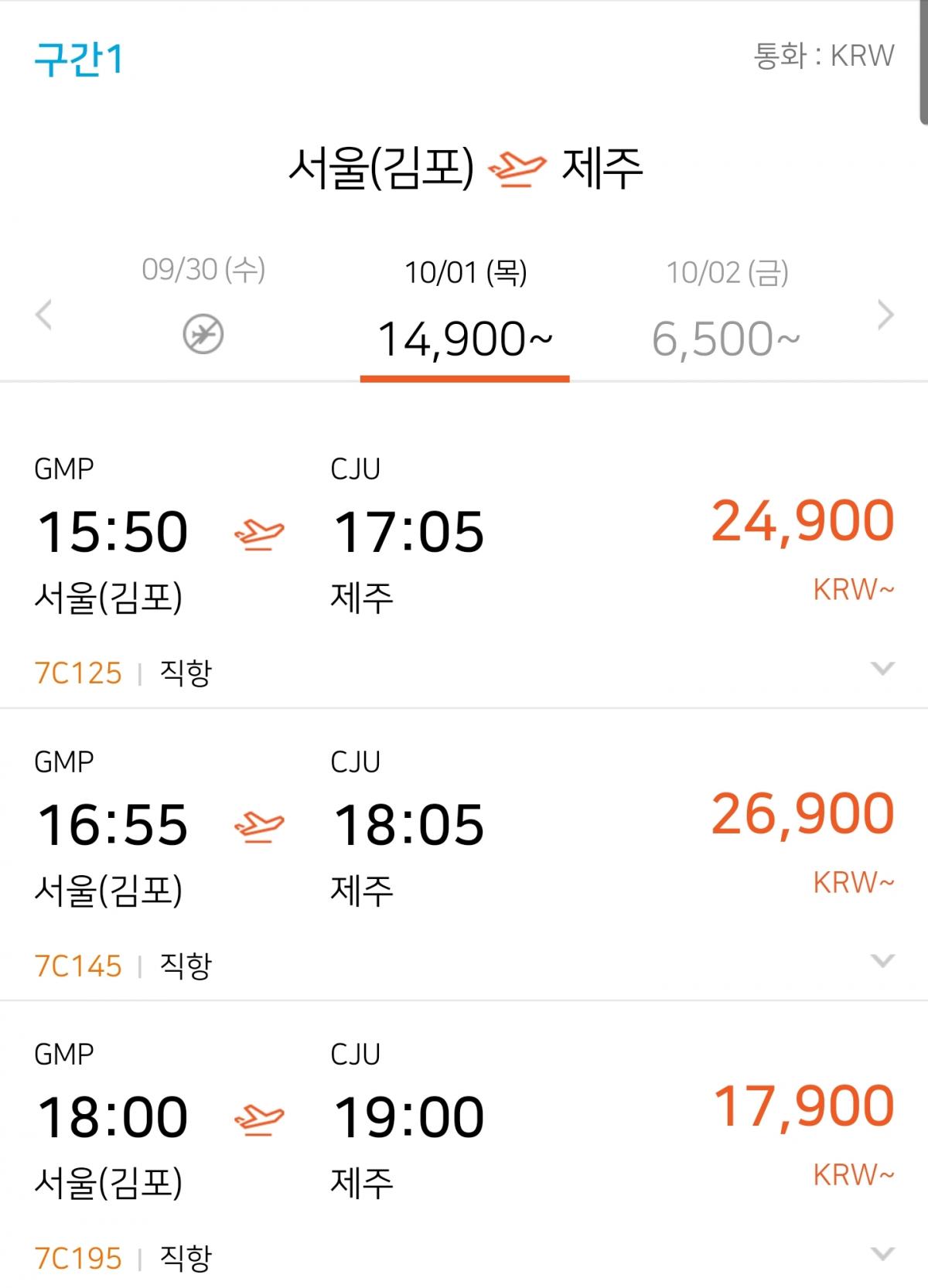 SmartSelect_20201001-151817_Jeju Air.jpg