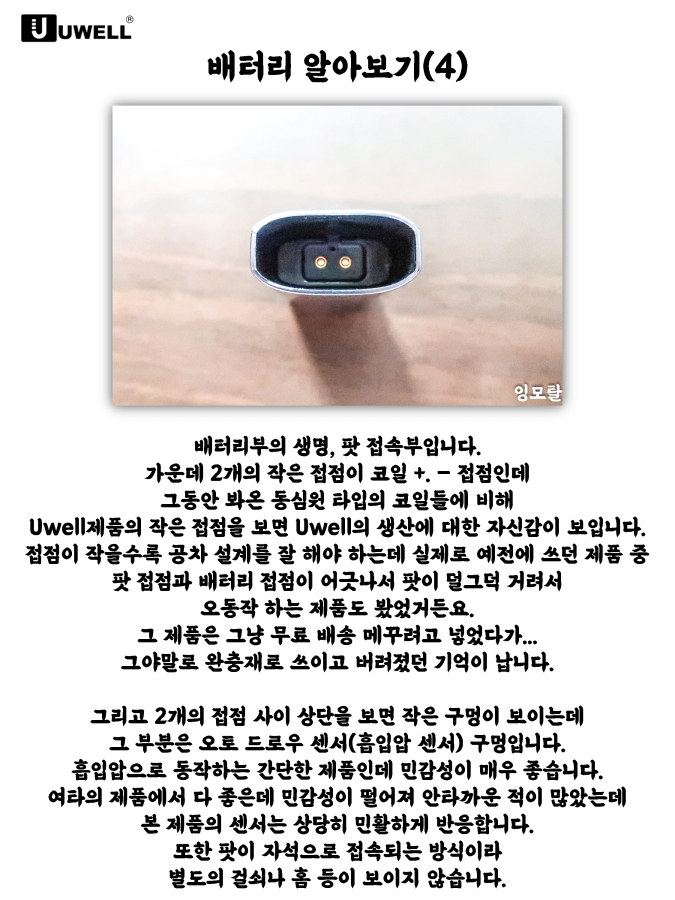 수정됨_슬라이드7.jpg