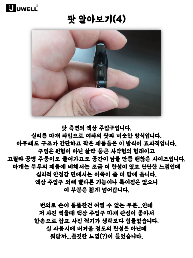 수정됨_슬라이드11.jpg