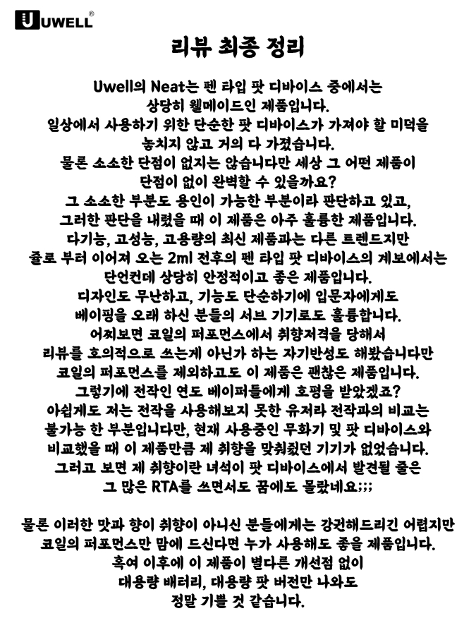 수정됨_슬라이드16.jpg