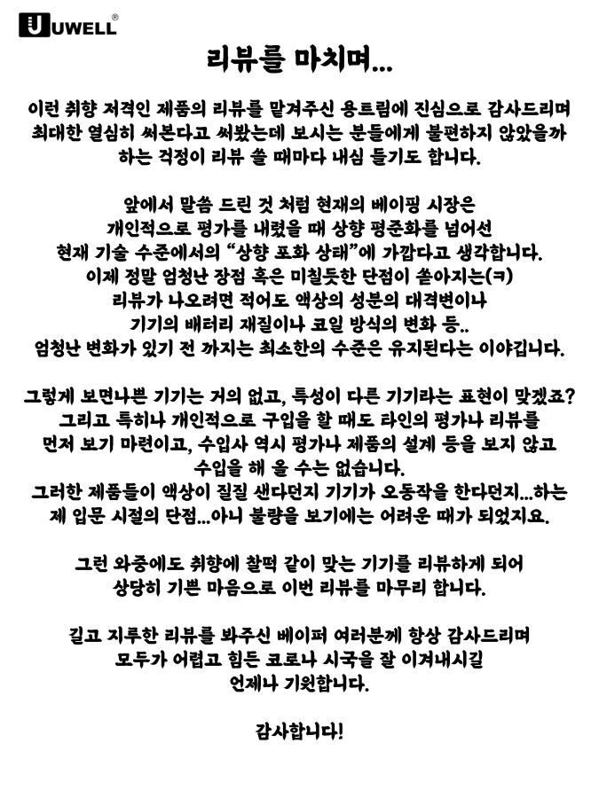 수정됨_슬라이드17.jpg