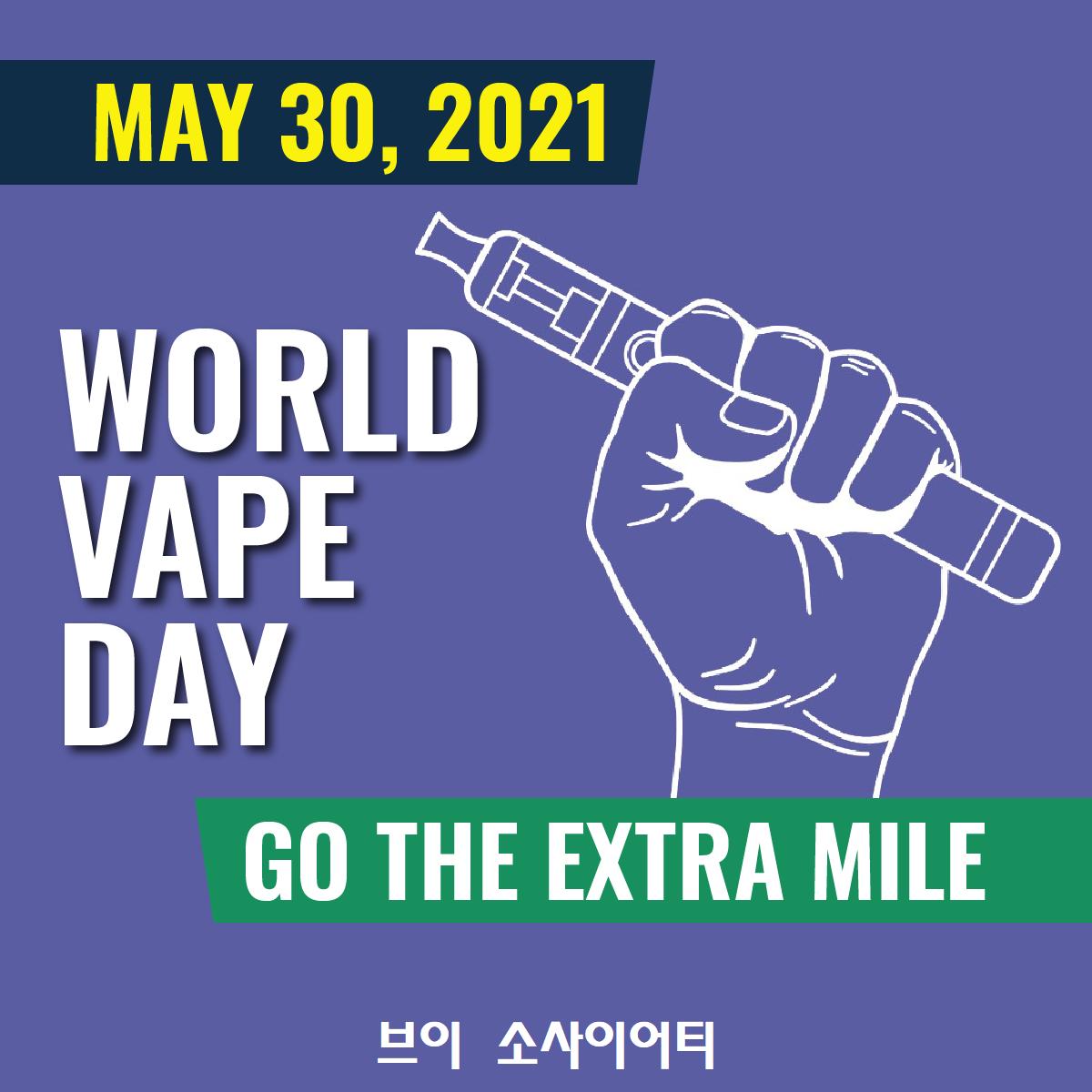 WORLD-VAPE-DAY-01-1.jpg