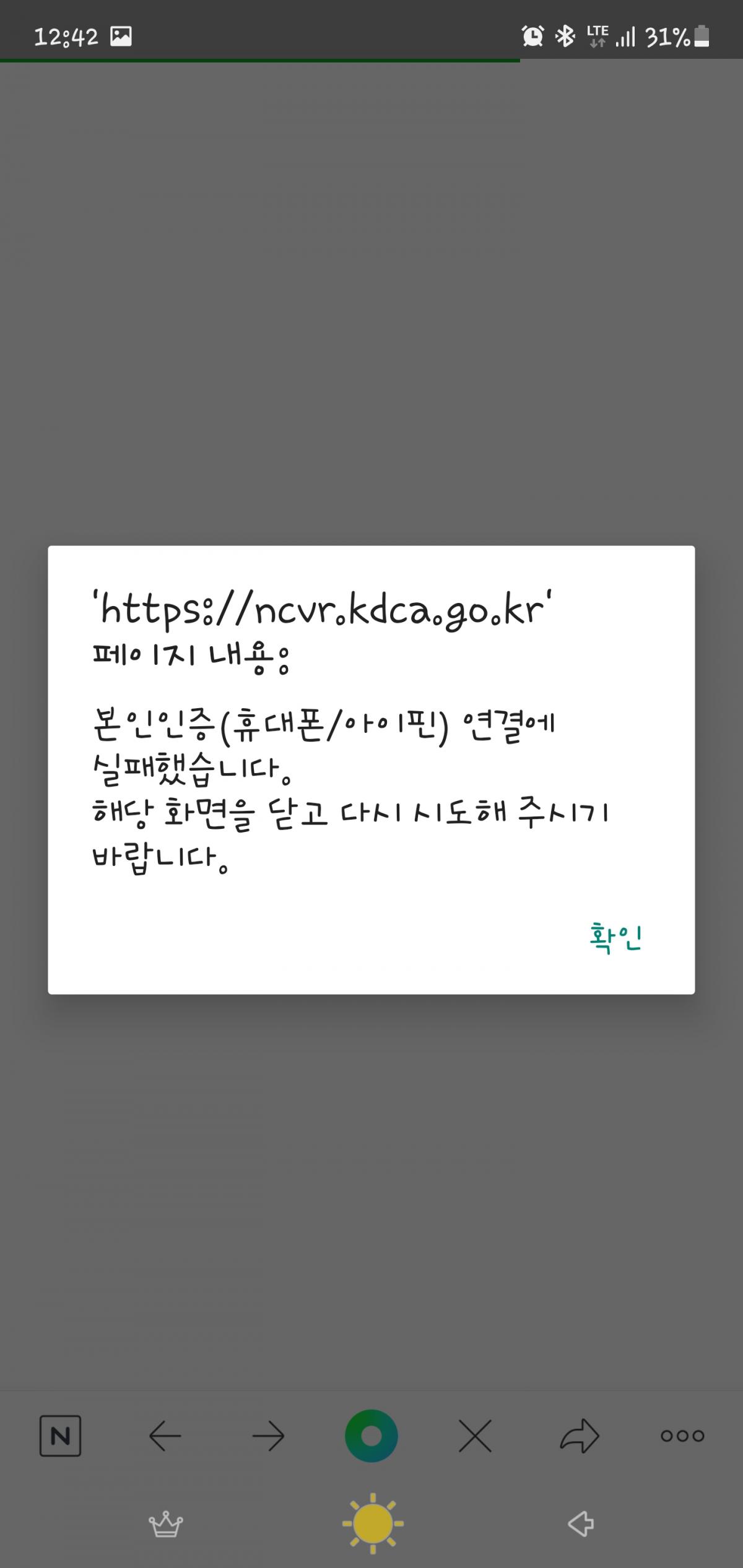 Screenshot_20210601-004247_NAVER.jpg