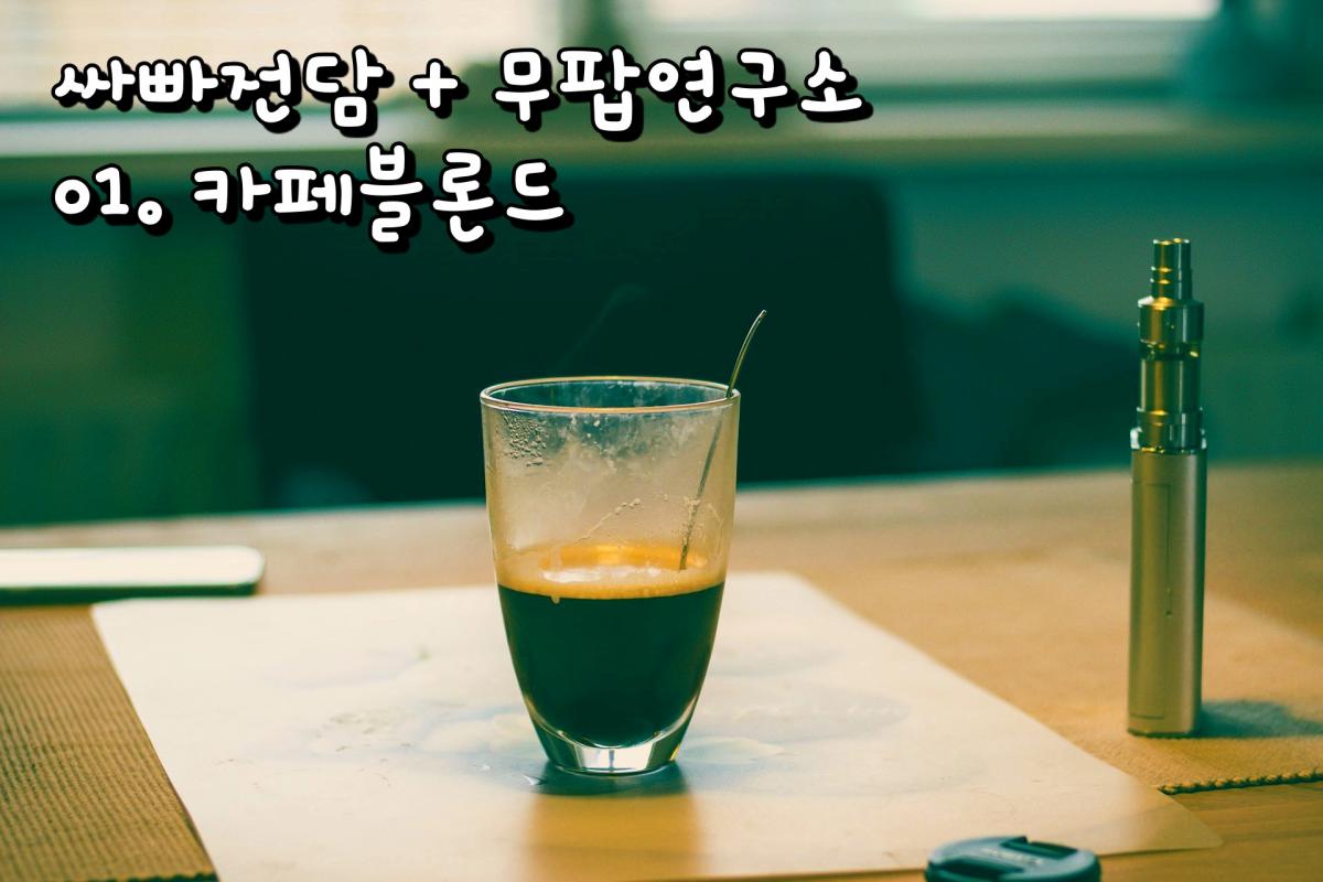 싸빠메인.jpg