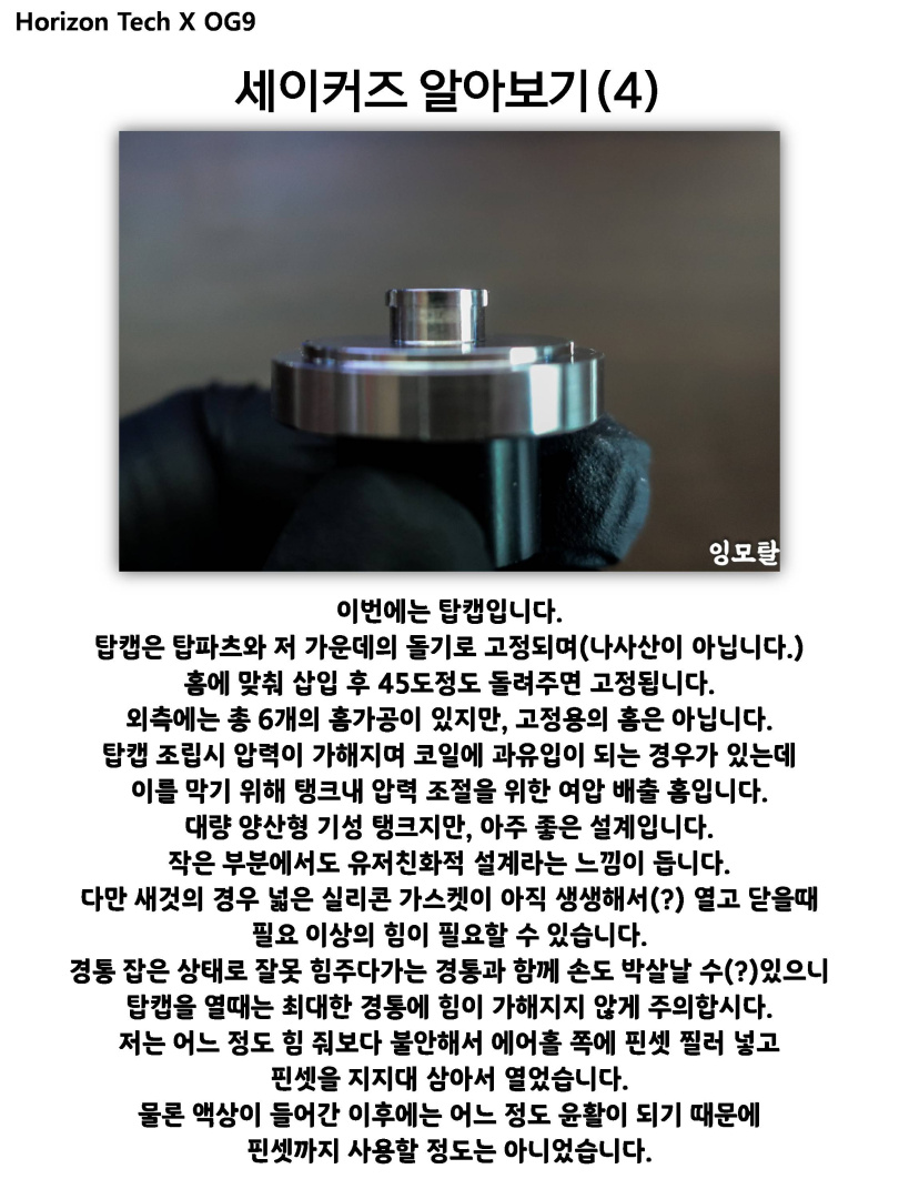 수정됨_슬라이드8.jpg