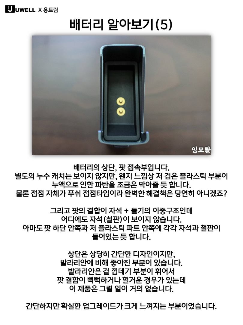 수정됨_슬라이드9.jpg