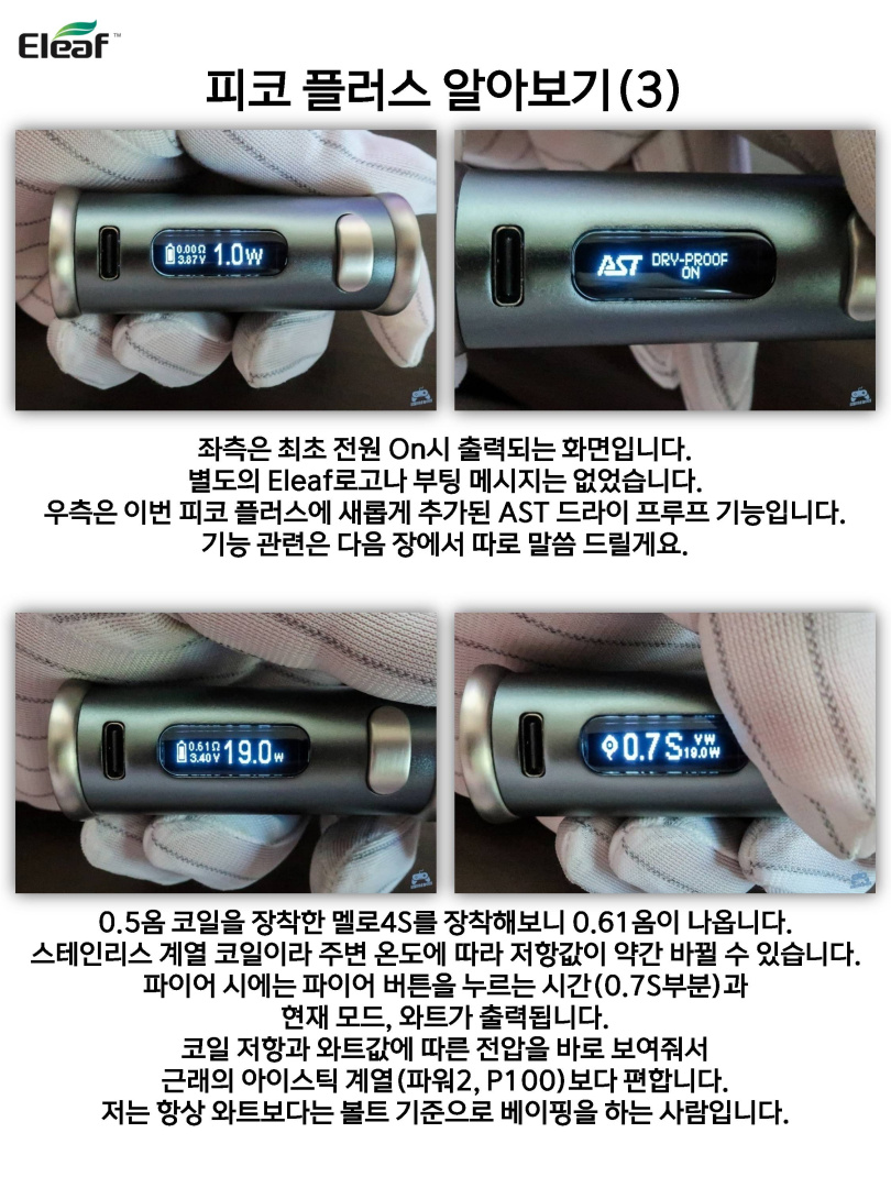 수정됨_슬라이드8.jpg