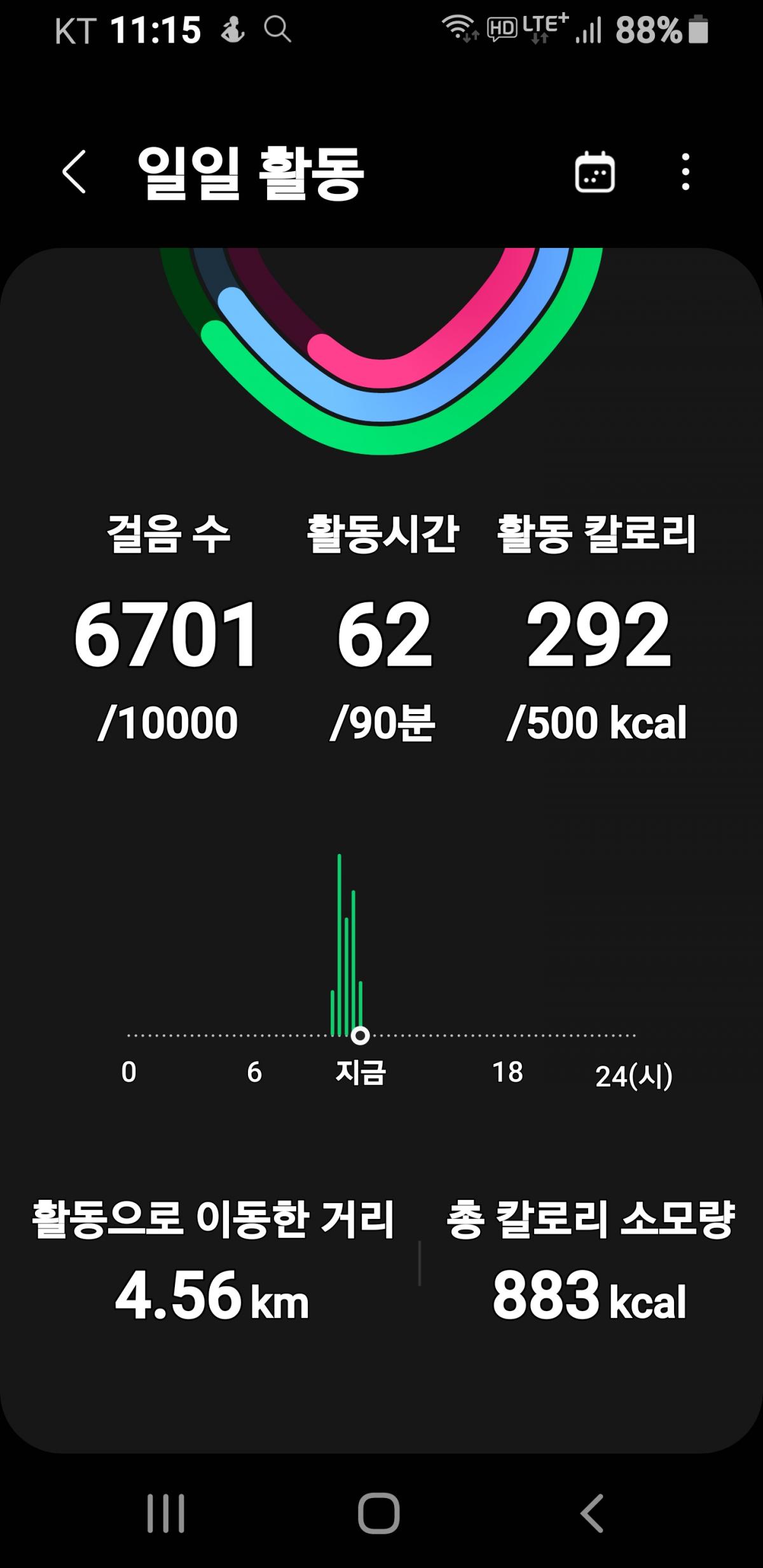 Screenshot_20211103-111555_Samsung Health.jpg