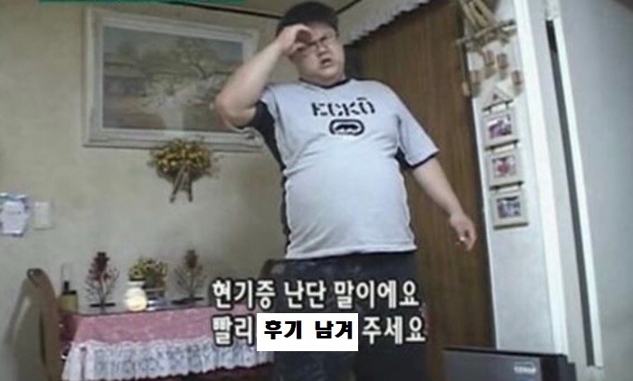 후기.jpg