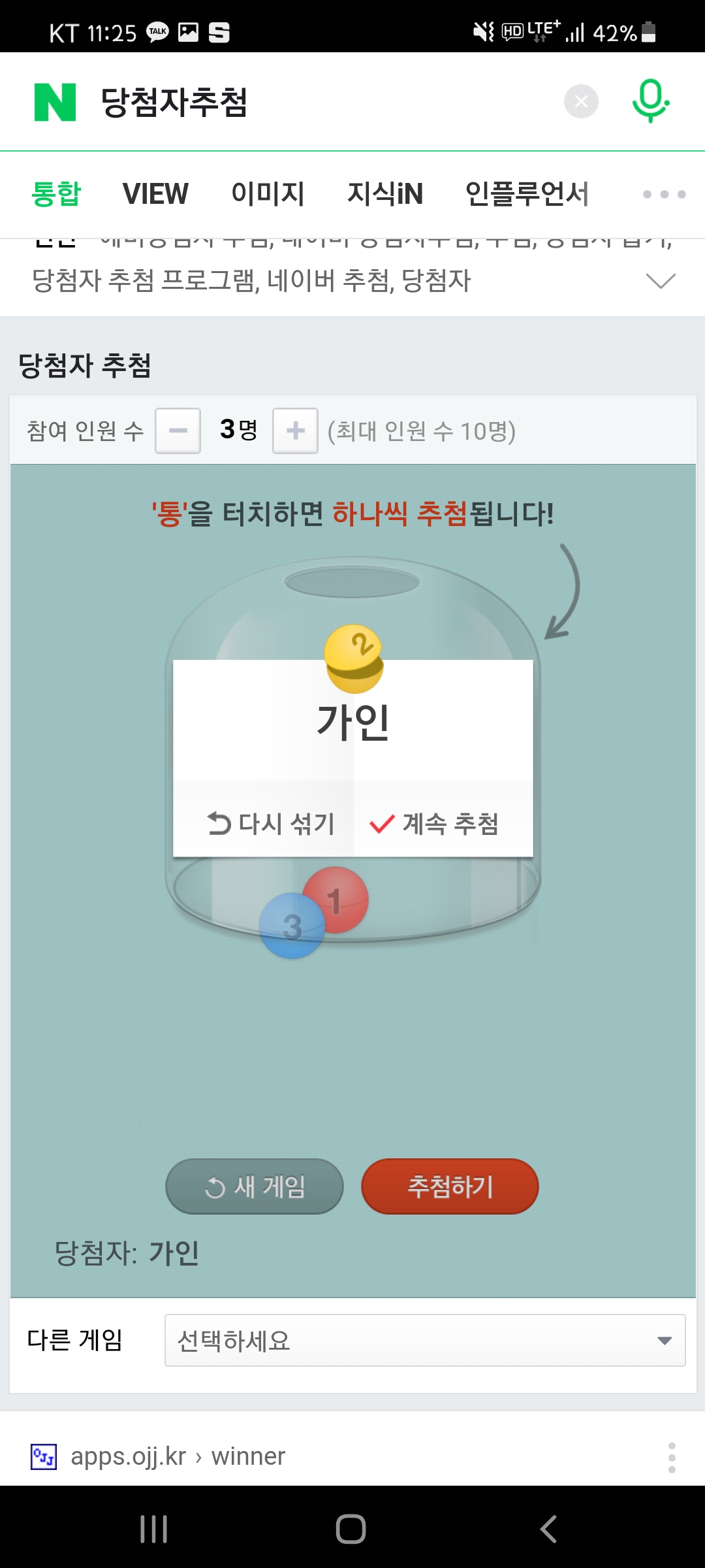 Screenshot_20220125-112524_Samsung Internet.jpg