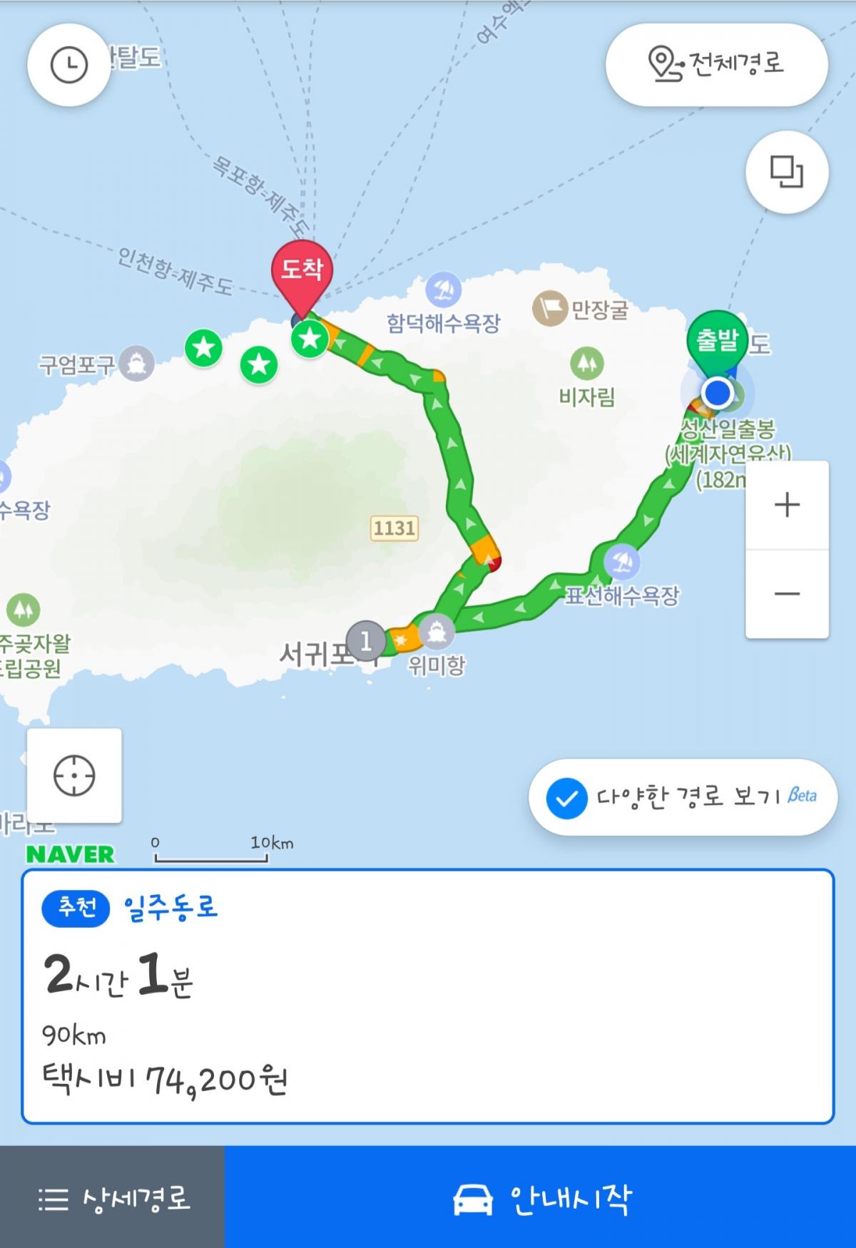 Screenshot_20220620-152152_Naver Map.jpg