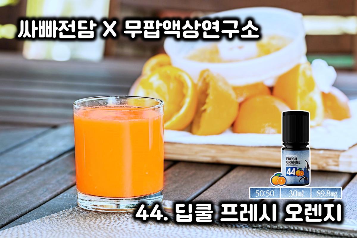 fresh-orange-juice-1614822_1920.jpg